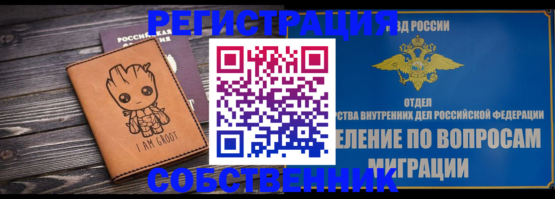 найти адрес прописки в Татарстане